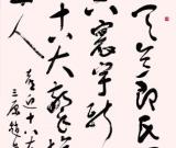 赵学敏书法