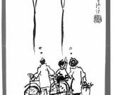 家（漫画）