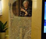 福建画家走进美国国会