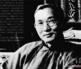 林语堂：书法是中国美学的基础