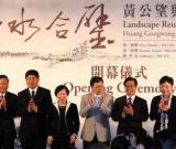 《富春山居图》台北“合璧” 80余件珍品同时展出