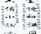 崔廷瑶书法作品欣赏