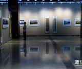 “最美西湖”书法摄影精品联展在京举行 图