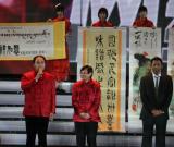 毛晓春用大篆网络春晚送祝福