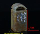 印石研磨技巧