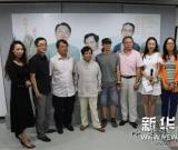 “科技 艺术 媒体” ——创新画展在京开幕 组图