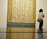 金融与艺术起舞 为艺术品市场寻求金融工具