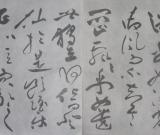 枝山草书天下无——祝允明草书《前后赤壁赋》