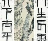 齐白石最大画作上拍估价1亿(图)