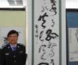 刘宪坤书法作品欣赏