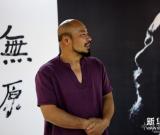 吴震寰中国文人画展开幕 图