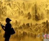 徐龙森巨幅山水国内首展南京