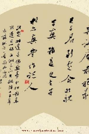 顾亚龙书法作品欣赏