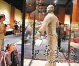 秦始皇兵马俑在美国一儿童博物馆展出(图)