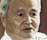 中国美院首任书法博士生导师章祖安：不偶不群