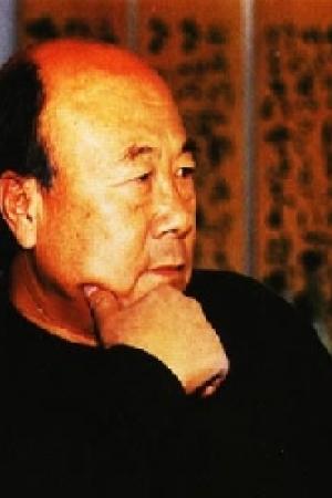 何连仁书法作品欣赏