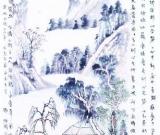 山相击音