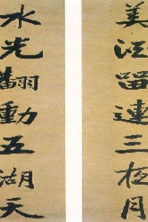曾国藩书法作品欣赏