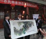 农民画家孙志江作品被北京大观园收藏