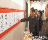李德西书法展昨日开幕市民可免费参观