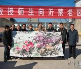 “墨香暖万家”清华大学刘怀勇教授师生走进沂蒙山区送春联 组图