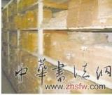 千万册古旧文献亟待修复 宋本古籍价比黄金