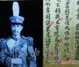 今日视点：辛亥百年源自的民间百姓家书中的记忆
