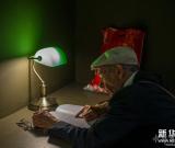 以色列首次举办《圣经》珍稀手稿展 图