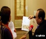 王羲之妹至帖拍卖额有望创古代书法新纪录