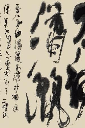 白煦作品欣赏