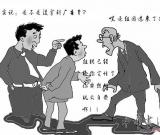 美术批评要把好尺度