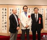 中国书法家何奇耶徒在日举行书法展 组图