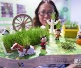 2013第八届北京国际创意礼品及工艺品展开幕 图