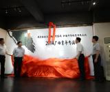 2014广西青年书法展在中国-东盟艺术馆举行