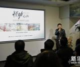 悦动心声——赵树栋油画作品展开幕 组图