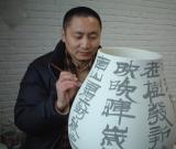 当代篆刻二十家系列评论之十五  徐庆华