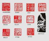 清刚二字总输君——小记乔大壮