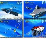 国庆节日期间《中国梦》特种邮票发行一周价涨4倍