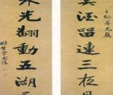 曾国藩书法作品欣赏