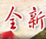 达玛沟原是达摩沟:于阗古国佛法汇集之地