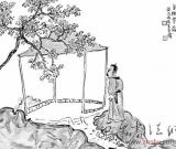 陶渊明诗意（二帧）