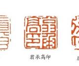 蒋仁交游考议
