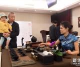 千年铁器展新韵 图