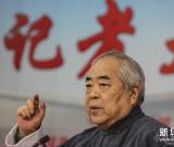 范曾主讲“记者大讲堂”