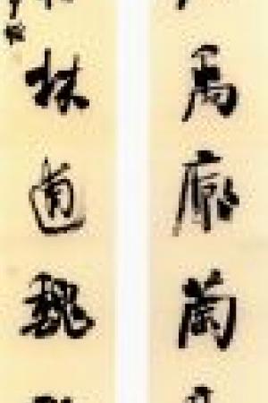 张少怡书法作品欣赏