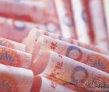 人民币五连号叫价9900 收藏公司虚假宣传