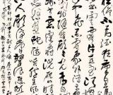 修学练性 承古追新
