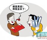 男子售假名家字画获利400余万：被告侵犯著作权
