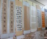 中央国家机关庆祝新中国成立六十五周年书画展开幕