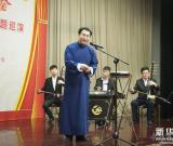 艺术家走进昌平恭贺新春